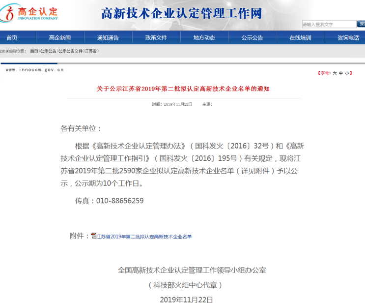 微信图片_20191206110832.png