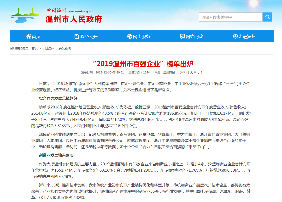 微信图片_20200111082153.png