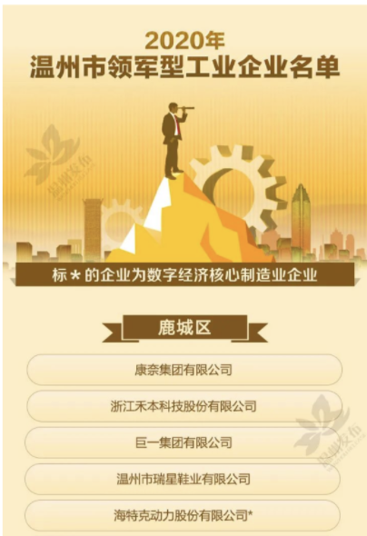 微信图片_20200408135020.png