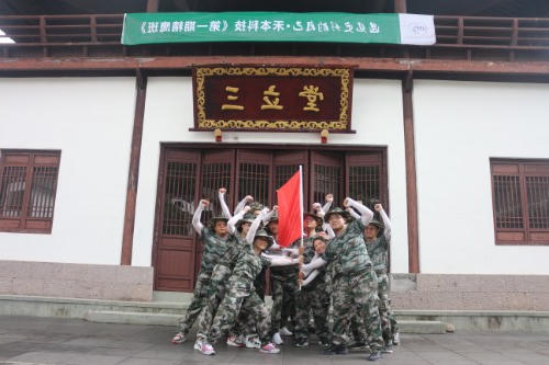 飞虎队.JPG