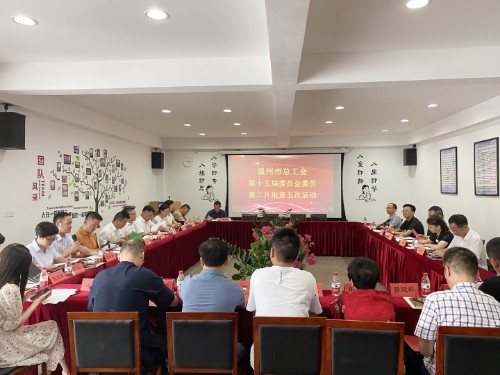 会议.jpg