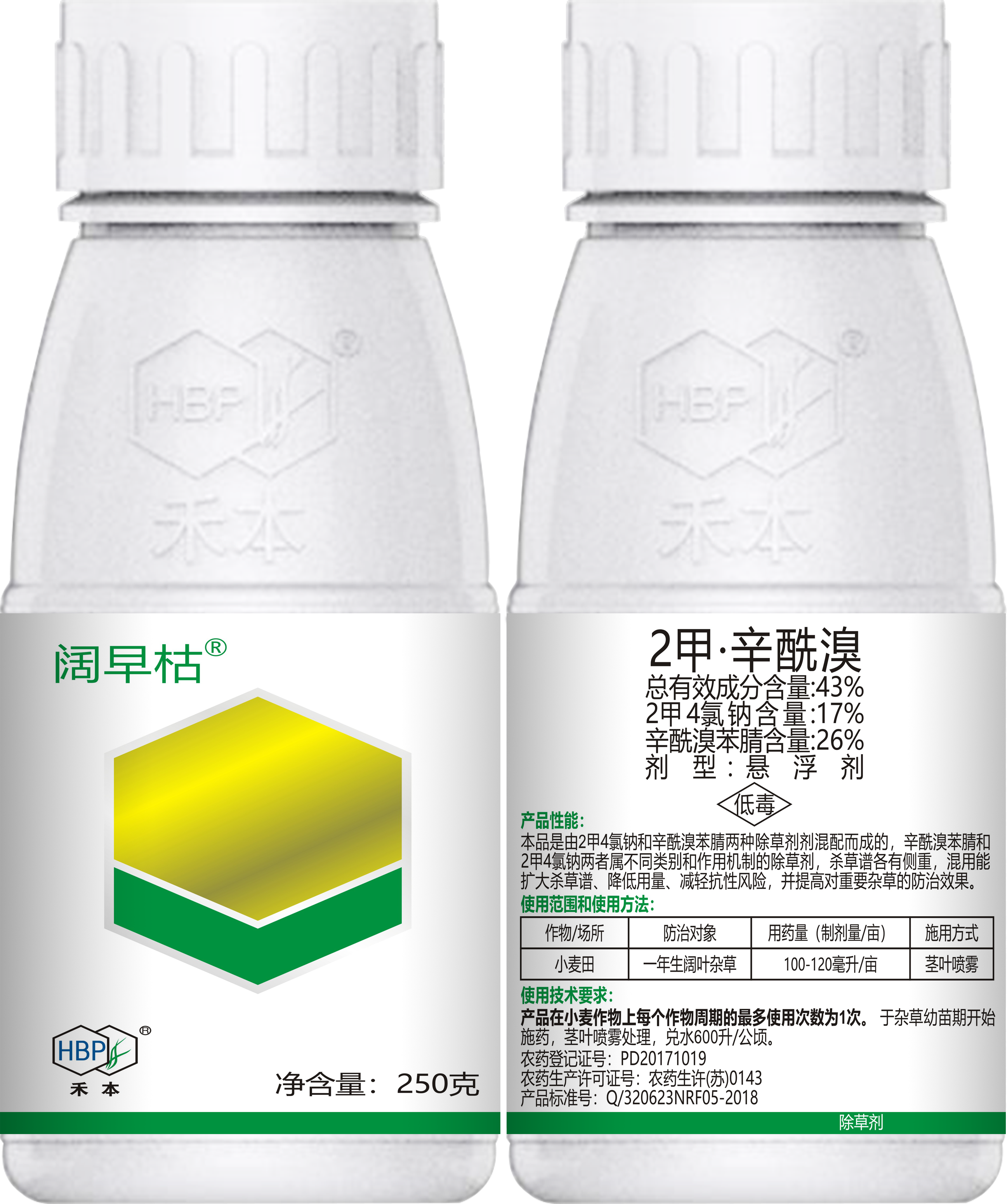 阔早枯250g.png