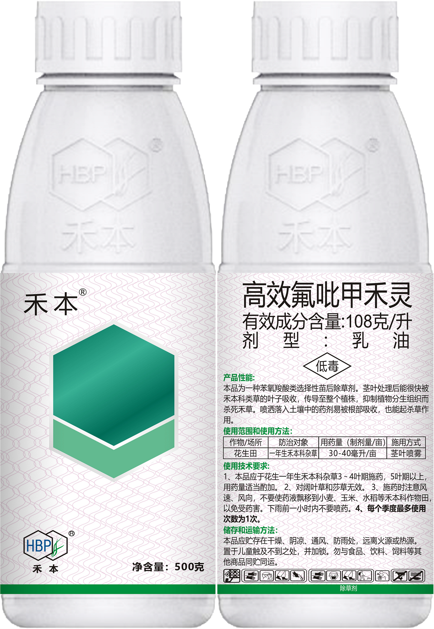 bet365体育平台 108高效氟吡甲禾灵.png
