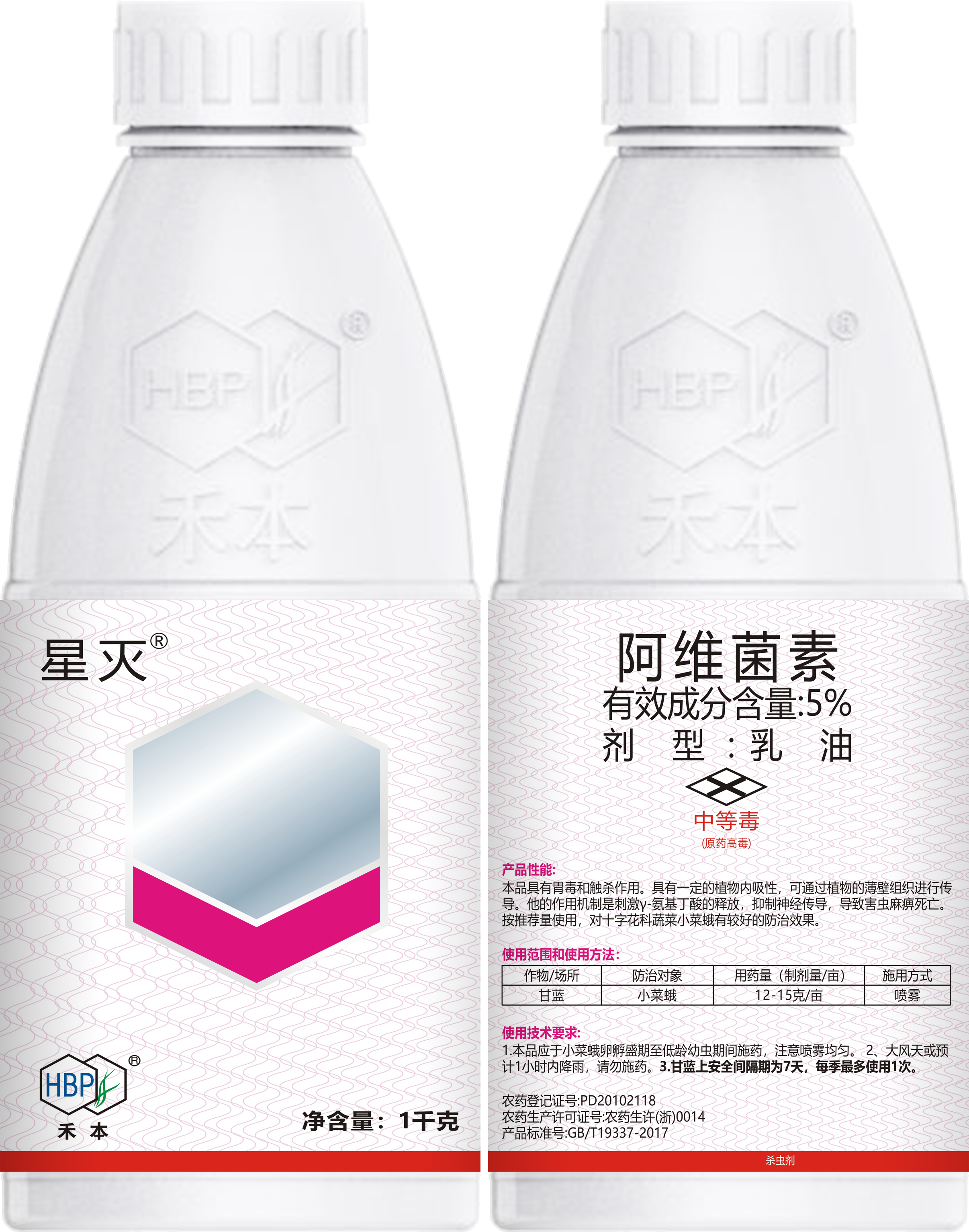 星灭1000g.png