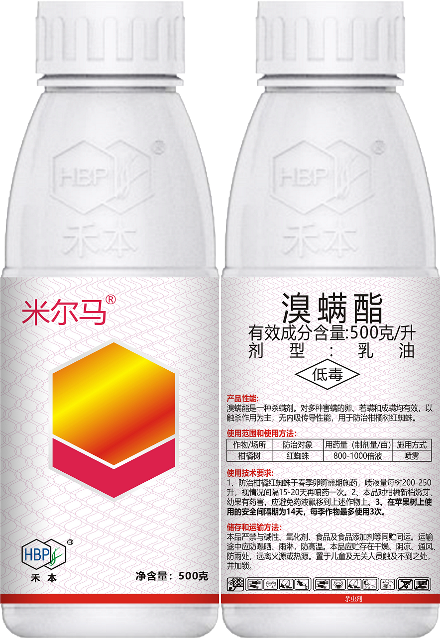 米尔马500g.png