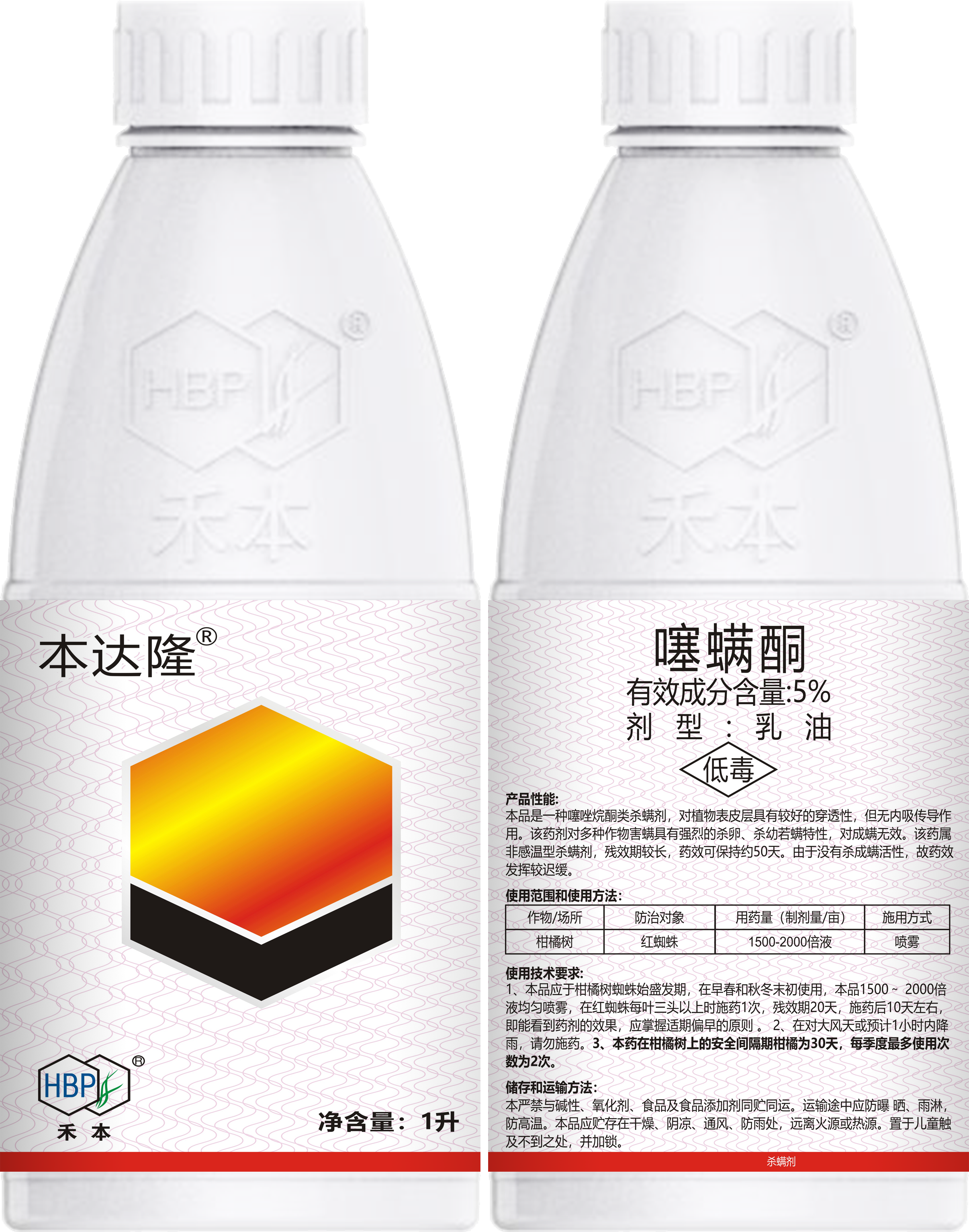 本达隆1L.png