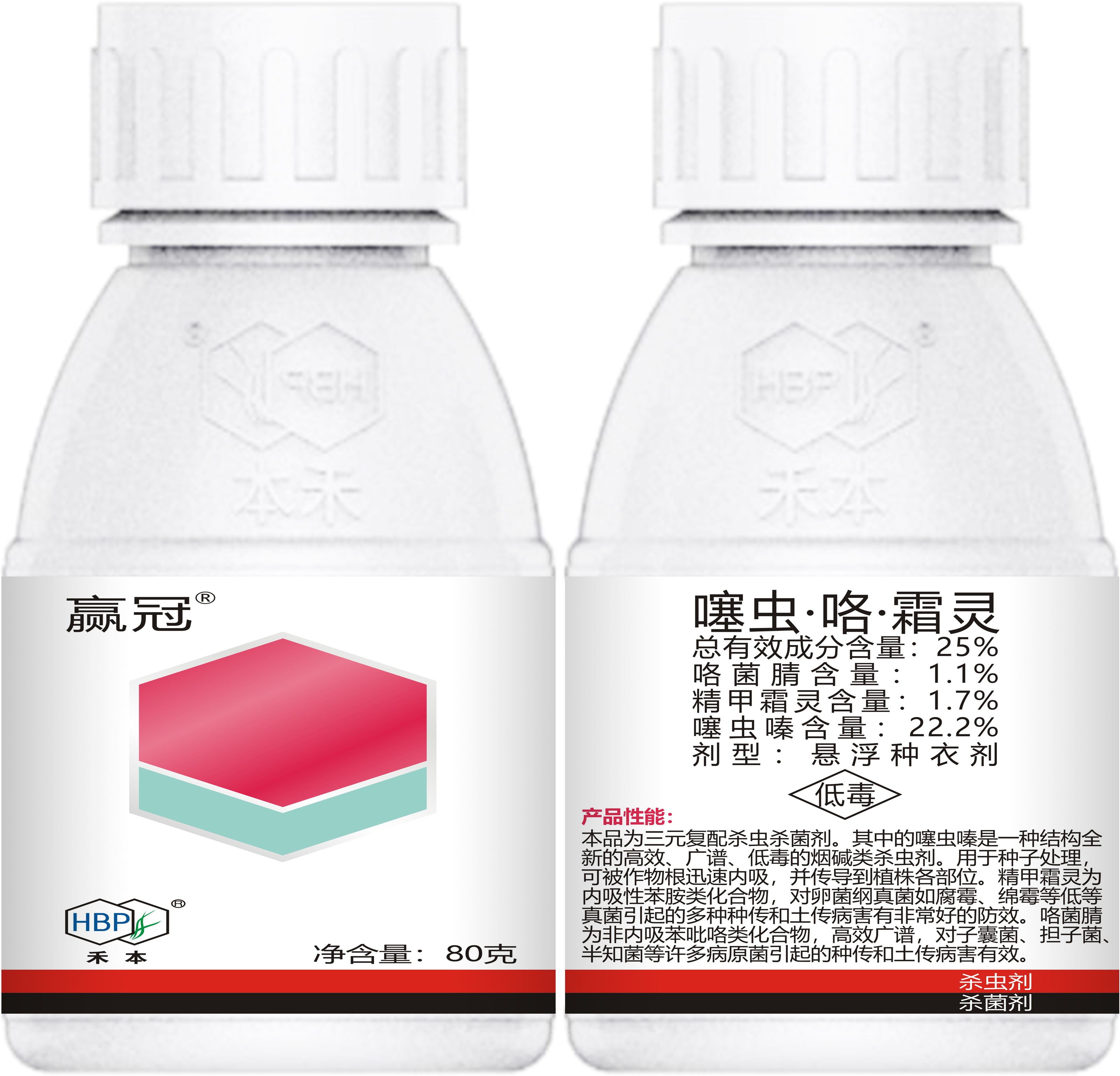 赢冠80克.png