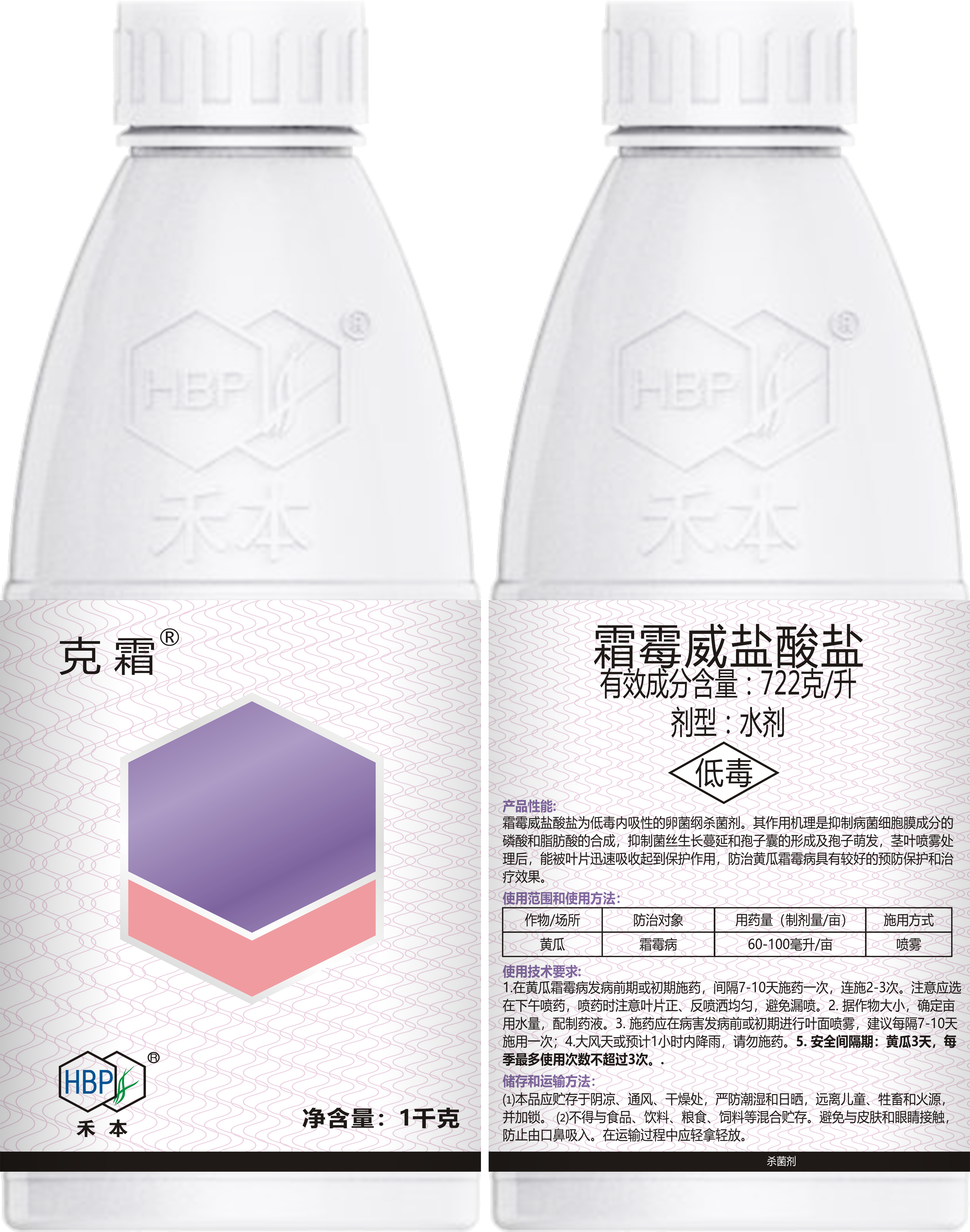 克霜1000g.png