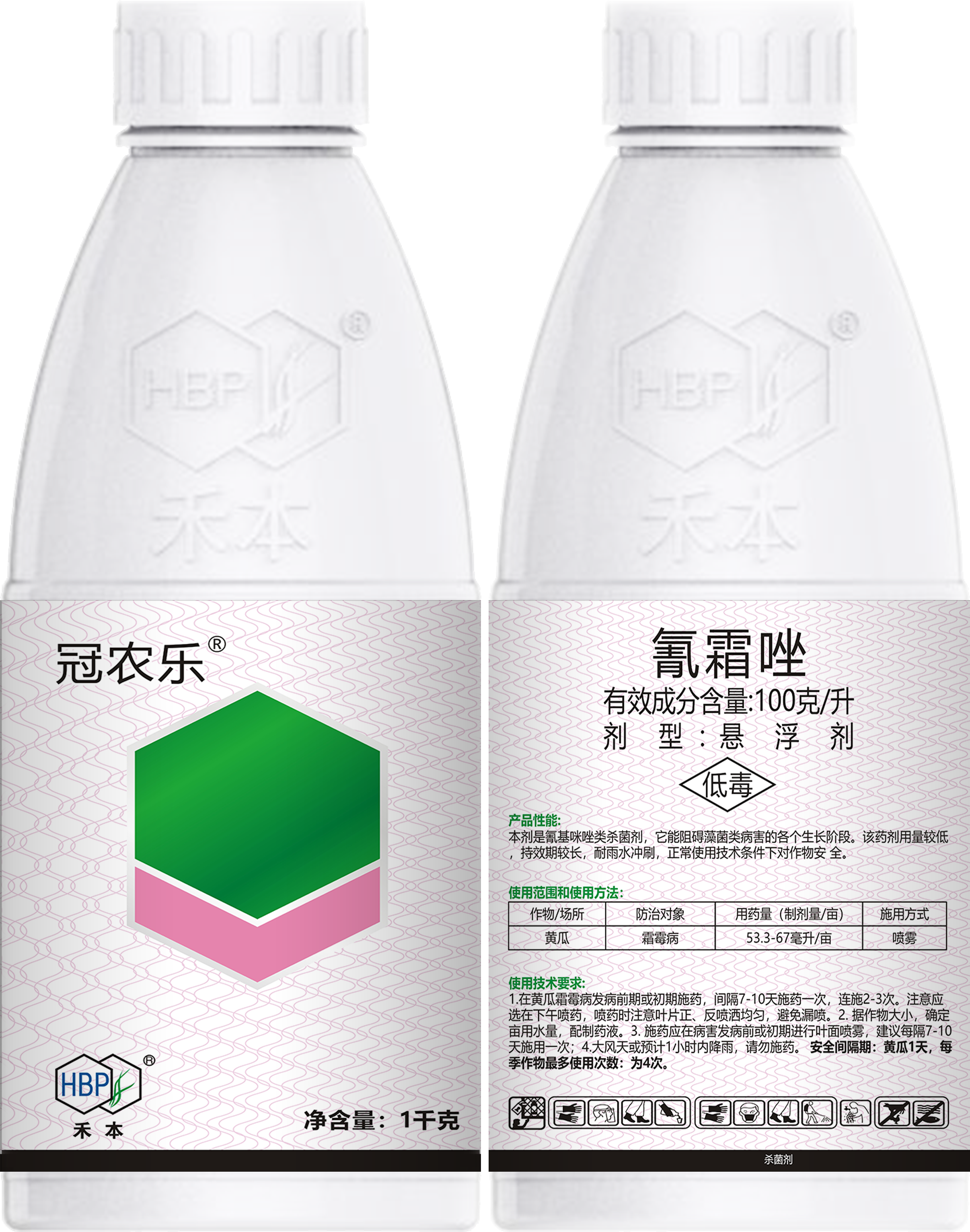 冠农乐1000克瓶贴.png