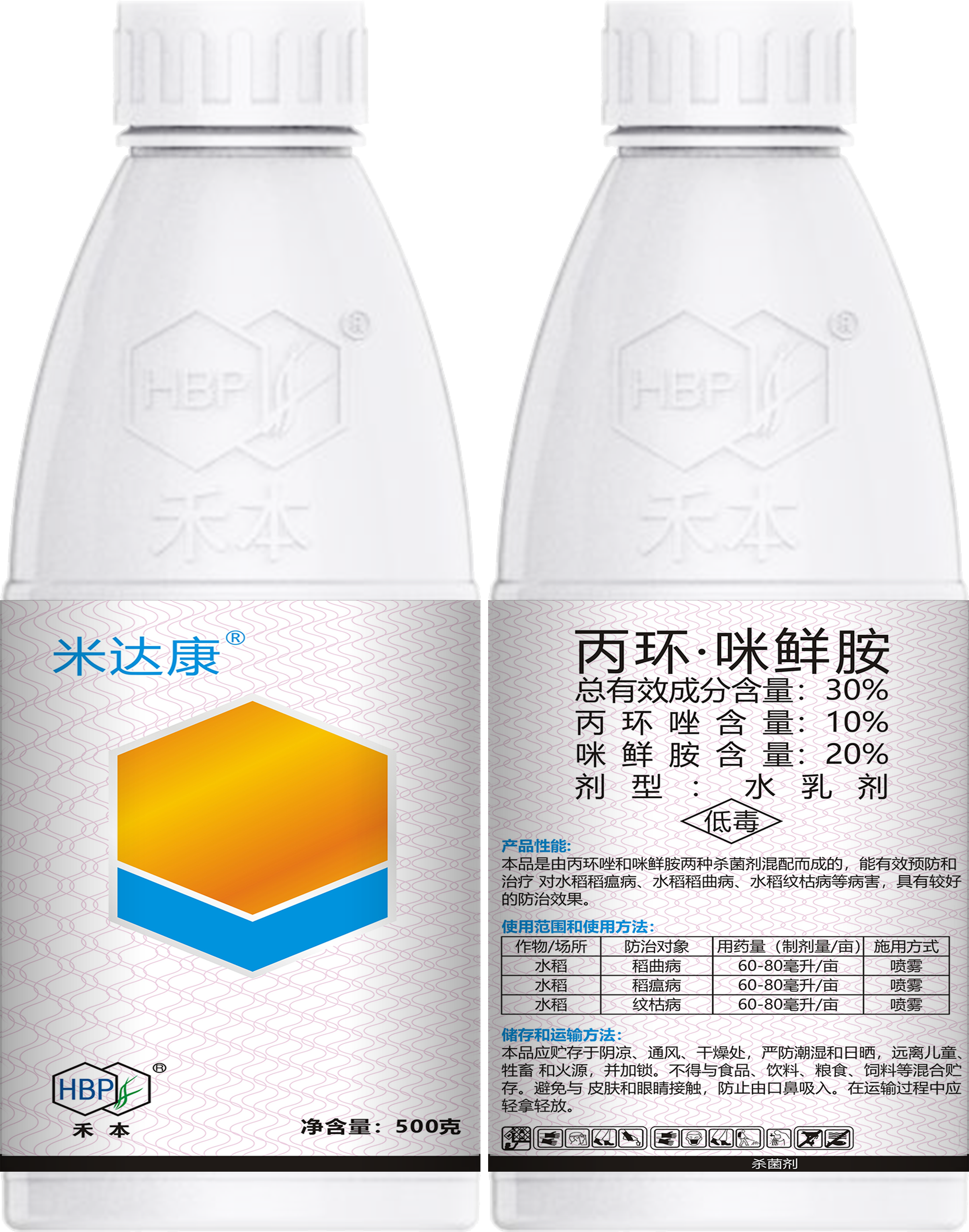 米达康500克瓶贴.png