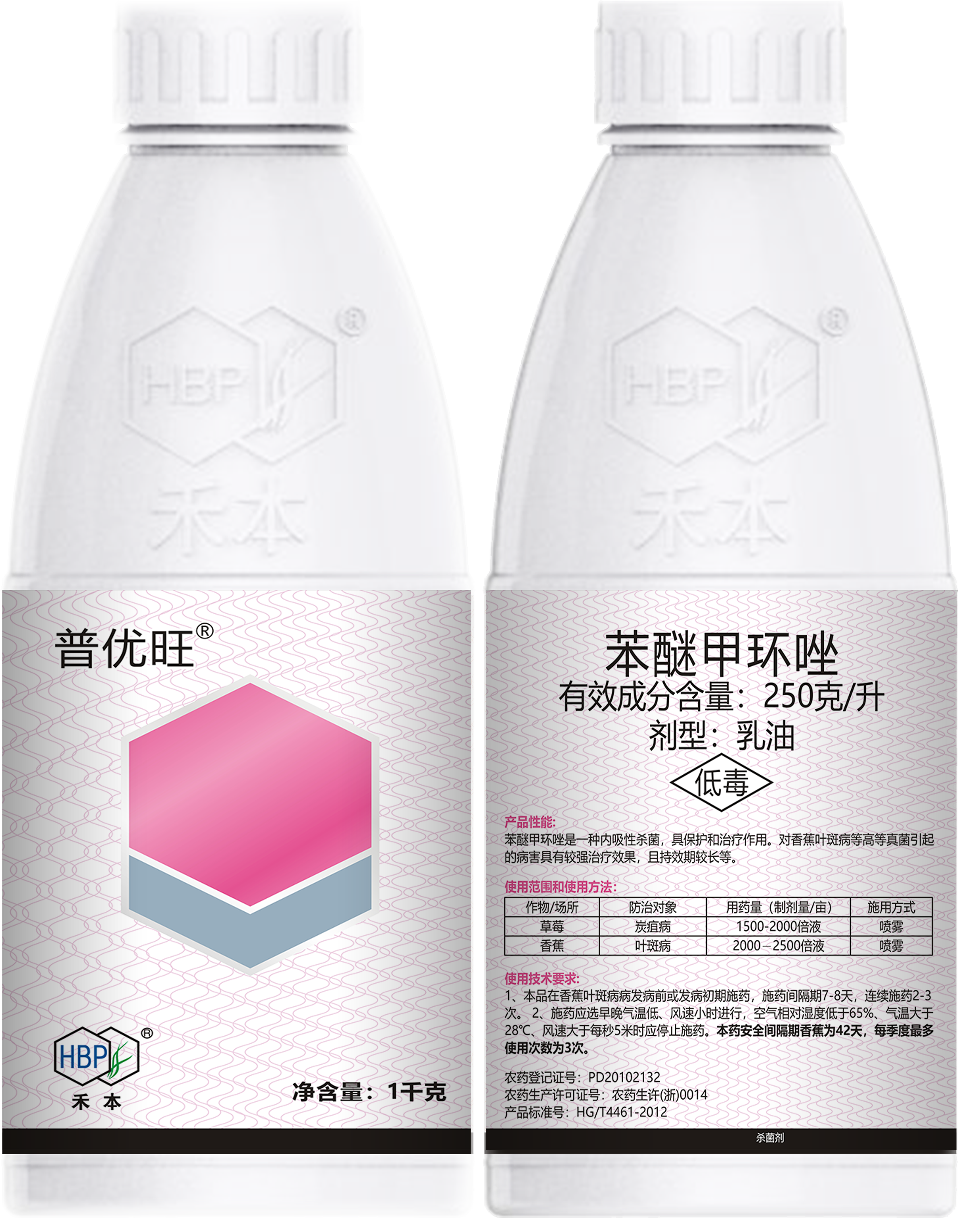 普优旺1000克瓶贴.png
