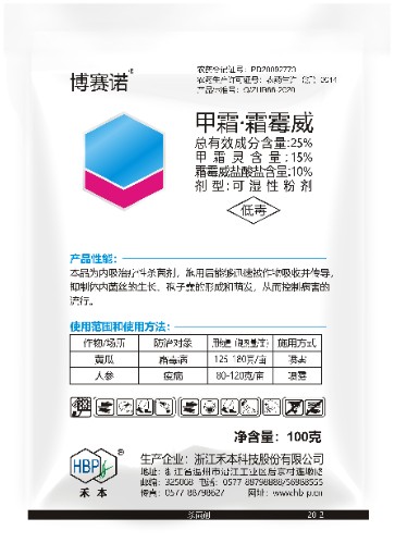博赛诺100克.jpg