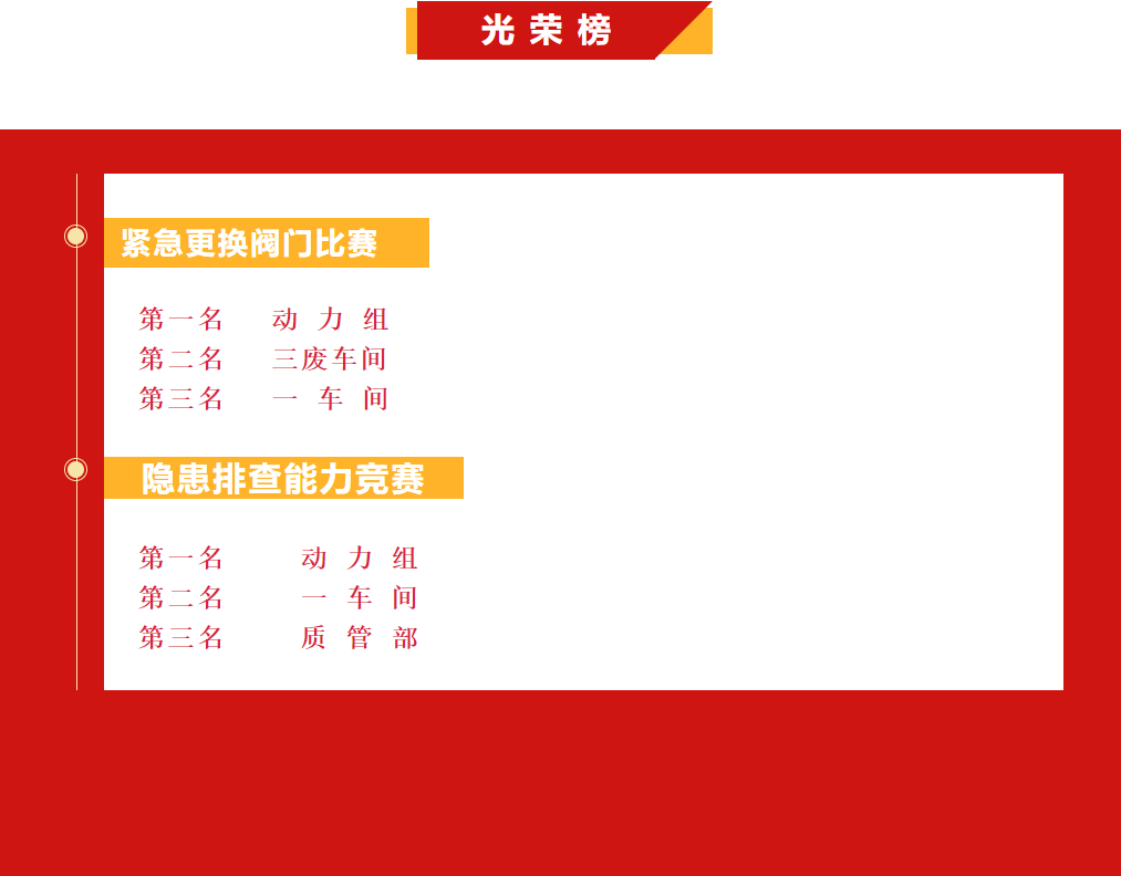 微信图片_20210722143505.png