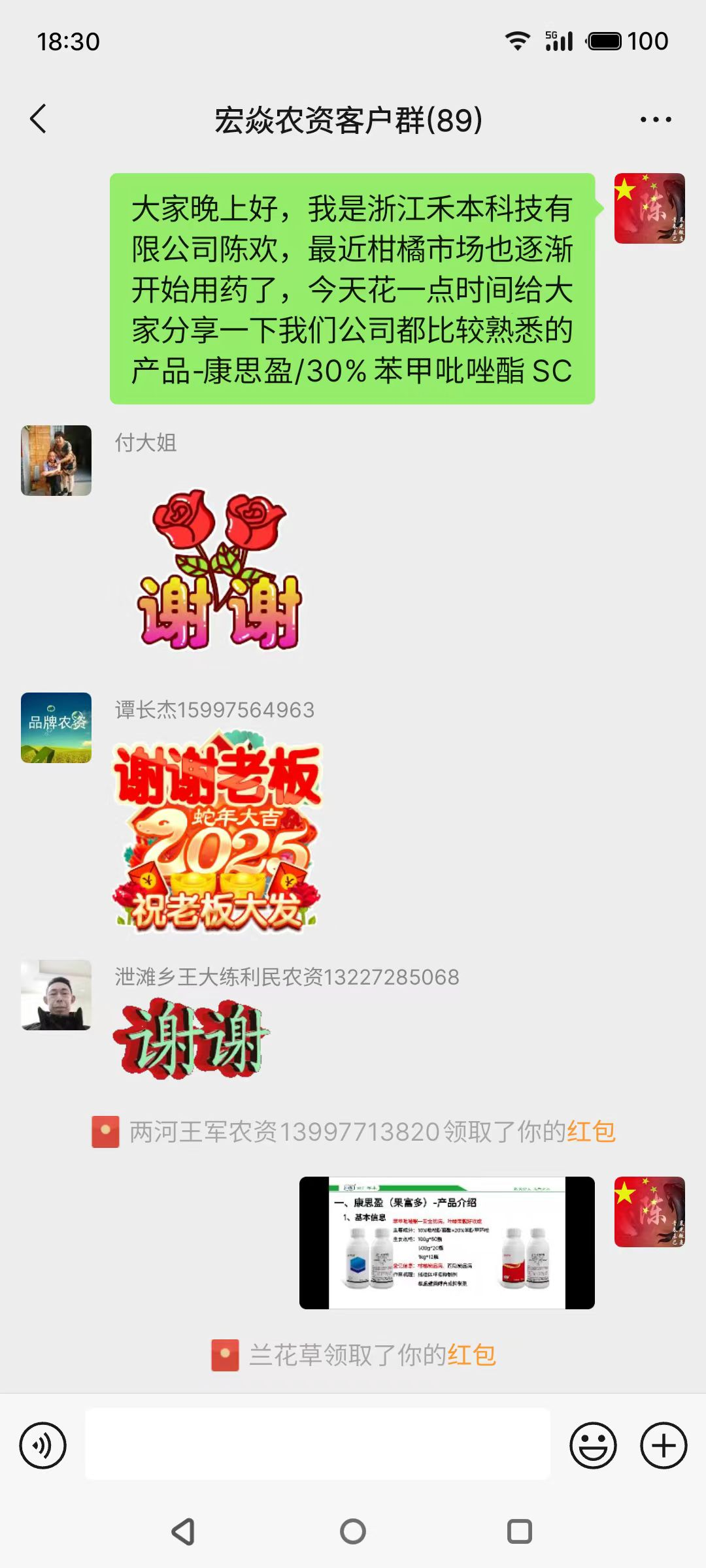 25.png