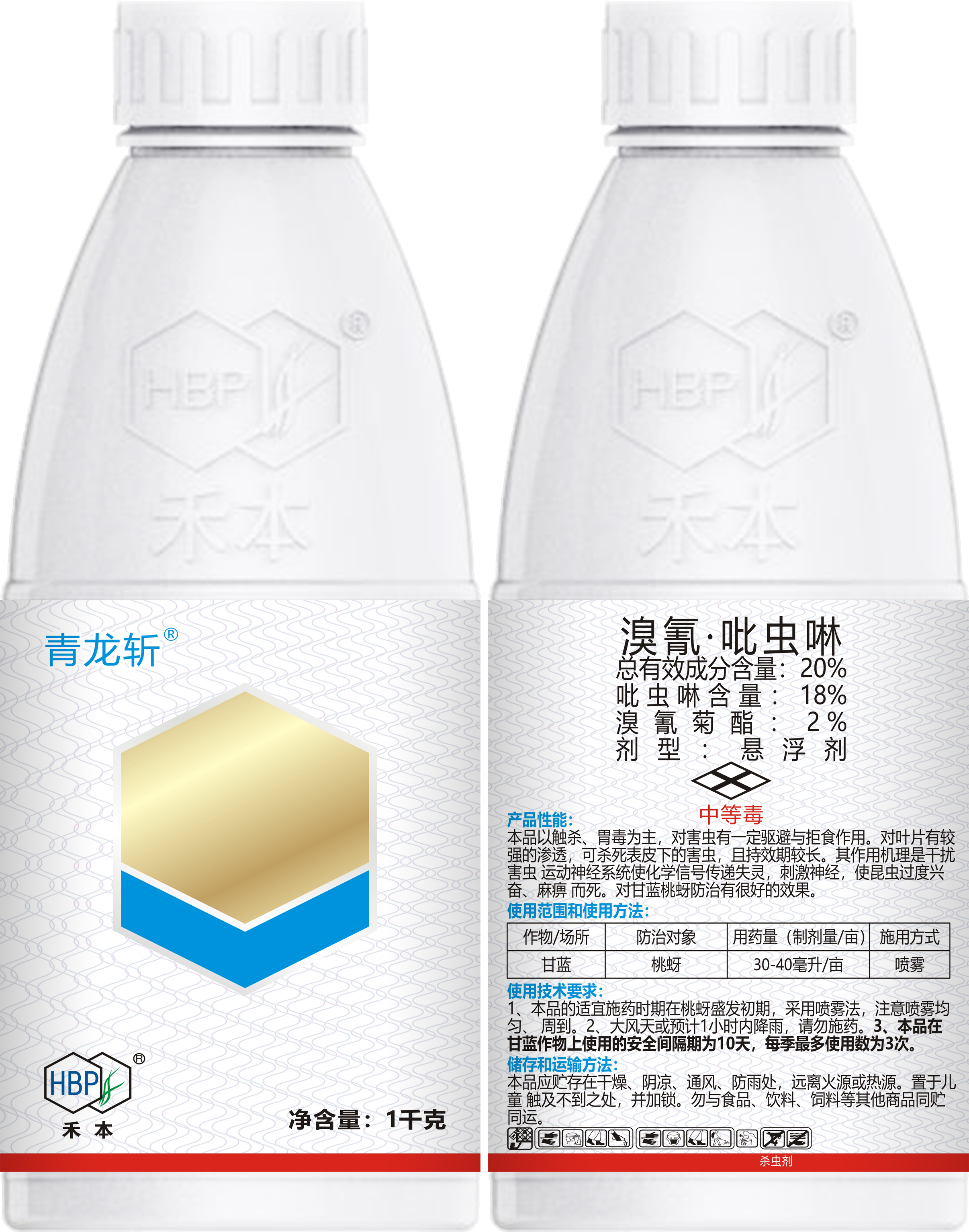 青龙斩1000g.png
