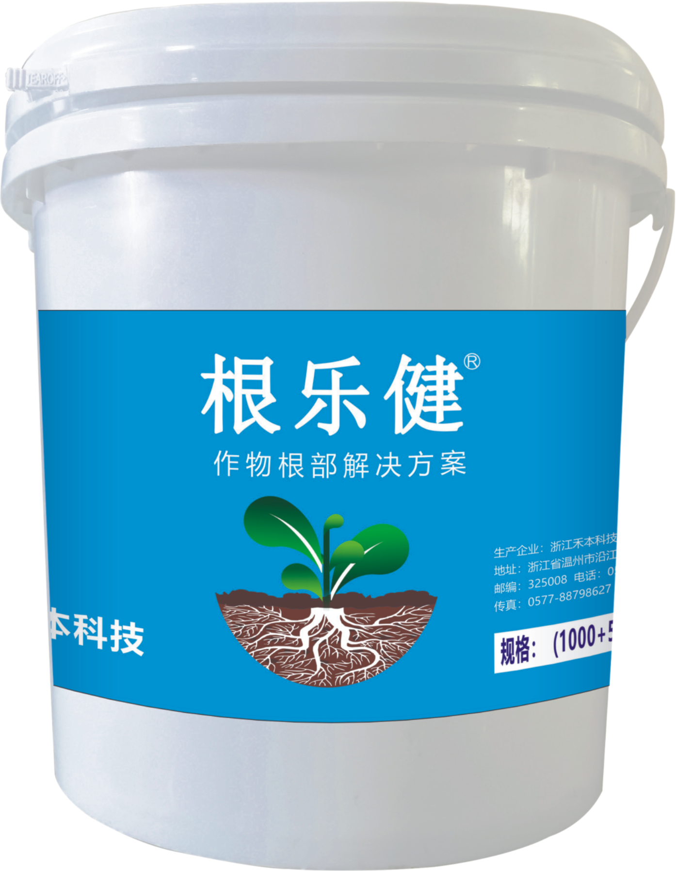 根乐健 桶装.png